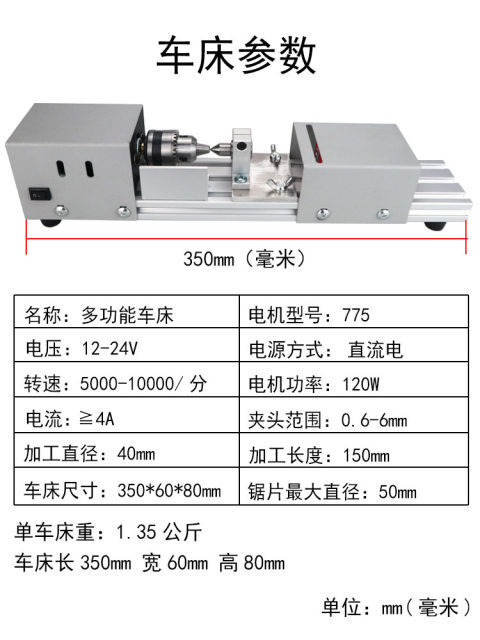 多功能微型小车床 打磨抛光车珠圆珠佛珠机迷你机床DIY木工车床