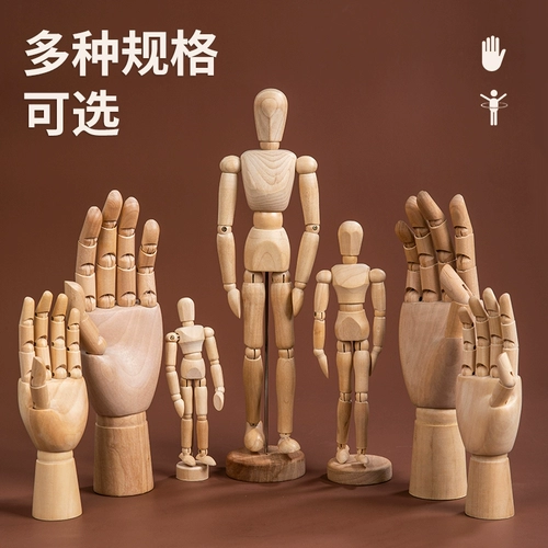 Комиксы, деревянный деревянный человек, марионетка, подвижная деревянная художественная кукла, 12 дюймов, 30см, 10 дюймов