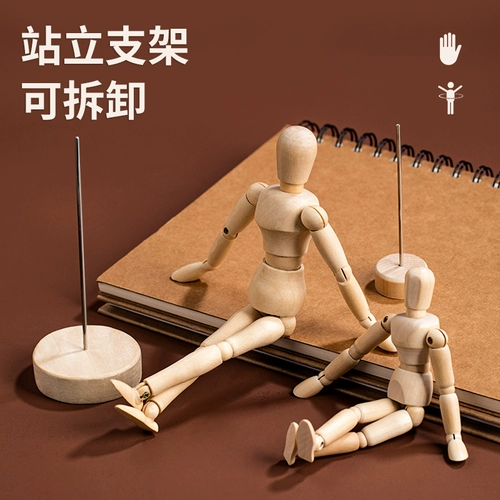 Комиксы, деревянный деревянный человек, марионетка, подвижная деревянная художественная кукла, 12 дюймов, 30см, 10 дюймов