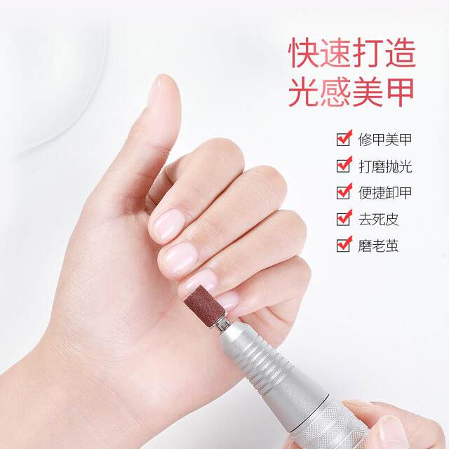 New nail art grinder PL101 convenient rechargeable nail removal and de-skin removal electric nail grinder nail art tool