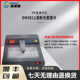 Black and white density meter DM3011 5.0 transmission black and white density meter OD value measuring instrument optical density tester