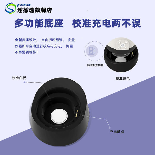 Portable color difference meter High-precision spectrophotometer Reflectivity Black and White Colorimetric LAB simultaneous colorimeter
