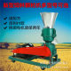 Household small feed pelletizer, cattle and sheep corn stalk pelletizer, working principle of grain pelletizer