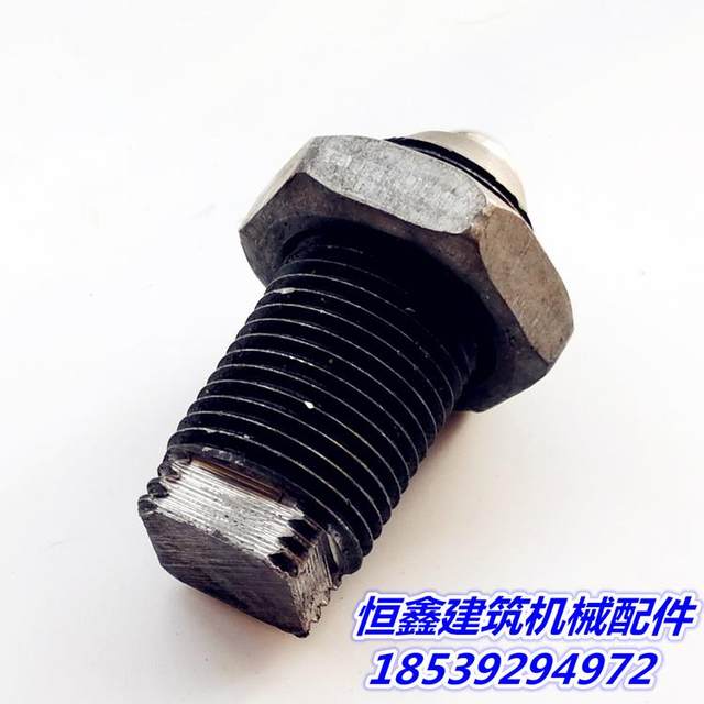 Adjustment screw top thimble pin 250/300/320/350/500 concrete cement mixer accessories