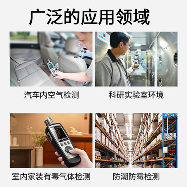 便携式熔喷布检测仪室内粉尘颗粒浓度过滤效率检测设备粒子计数器