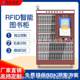 Smart grille bookcase single-grid port positioned to single-book borrowing cabinet shared book drift cabinet