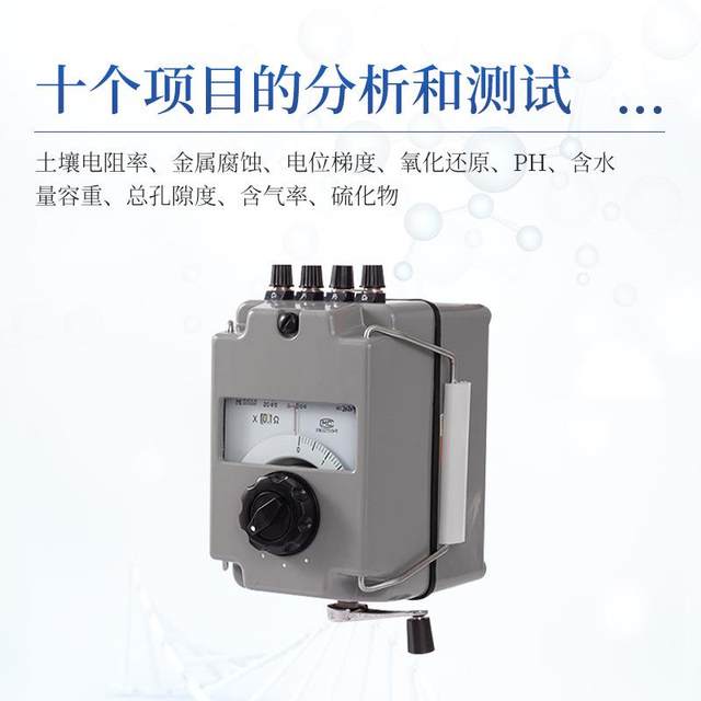 Soil corrosion meter Electrochemical physicochemical properties detection field combination rapid tester