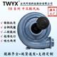 Gas furnace combustion-assist blower boiler combustion-assist aluminum shell fan-150 4 营电 blower manufacturer