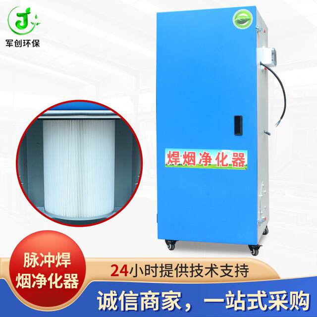 Small single and double arm industrial dust removal equipment automatic ash cleaning welding fumes purifier Pulse welding fumes purifier