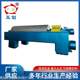 Spot supply of three-phase horizontal screw centrifuge, sludge dehydration centrifuge horizontal screw centrifuge