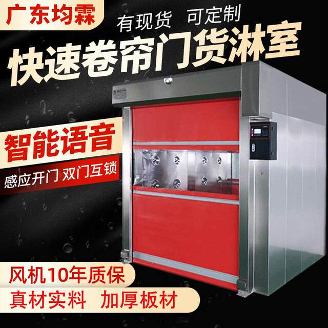 Guangdong Quick Roller Door Air Shower Room Single Person Single Blow Double Person Double Blow Laboratory Clean Room Purification Air Shower Door