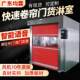 Guangdong Quick Roller Door Air Shower Room Single Person Single Blow Double Person Double Blow Laboratory Clean Room Purification Air Shower Door