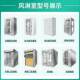 Quick roller shutter door and goods shower room automatic sensing air shower door single person multi-person double blowing room factory air shower room