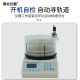 North and South Instruments Automatic Partial Collector BSZ-100 Simple Operation Desktop LCD Display Collector