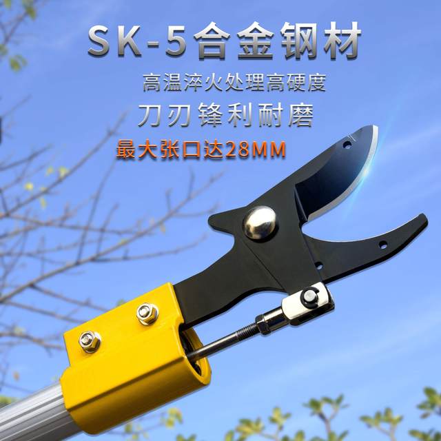 电动修枝一段树枝剪伸缩加长杆加厚铝合金锂电修枝剪园林修枝工具