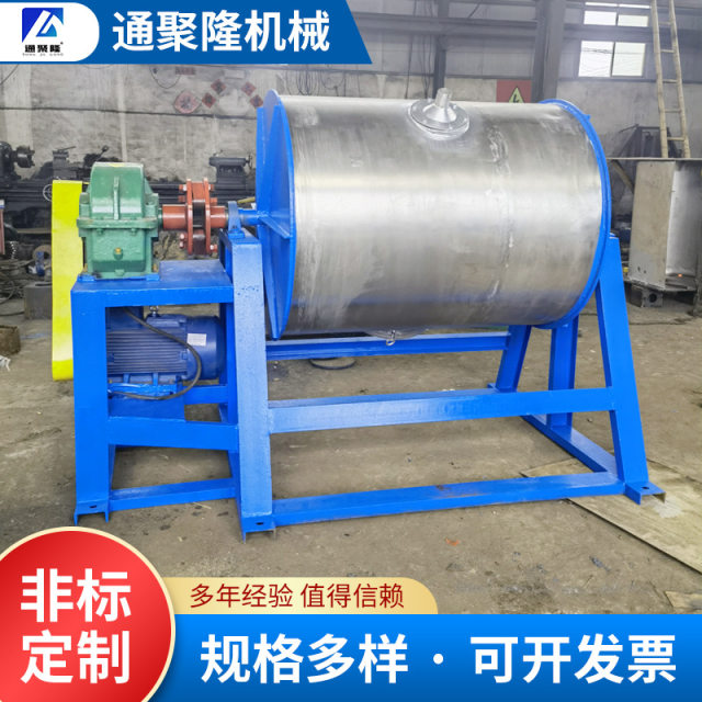 Free trial machine wet grinding single cylinder ball mill wet and dry 500 liter stainless steel liquid ball mill