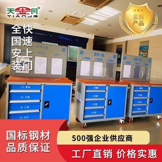 厂家直供加厚安全抽屉式重型组合多抽车间用五金工具柜现货