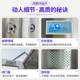 Stainless steel corner air shower room induction interlocking air shower room dust-free purification workshop air shower door food factory cargo shower room