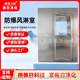 Dust-free workshop explosion-proof single person double hair shower room electronic factory flammable and explosive laboratory explosion-proof air shower channel