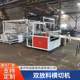 Wenzhou mechanical paper film sheet computer cross-cutting machine 1200 double-load cross-cutting machine