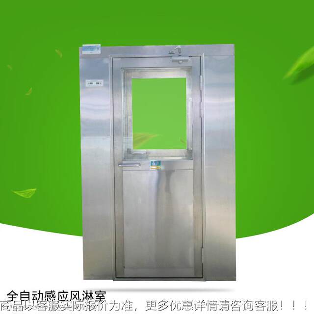 Manufacturer supplies stainless steel air shower room, single double hair shower room, food purification dust-free workshop air shower room