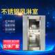 Stainless steel air shower room manufacturer direct supply single double blow automatic air shower room dust-free air shower door electronic factory air shower room