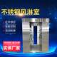 Stainless steel air shower room manufacturer direct supply single double blow automatic air shower room dust-free air shower door electronic factory air shower room