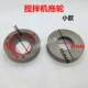 Pleeve Concrete Mixer Roller Mixer Accessories Bearing sleeve 11/12cm Tug Support Wheel