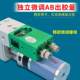 126 handheld electric stirring double liquid dispensing valve glue dynamic glue filling valve bring back glue suction amount adjustable