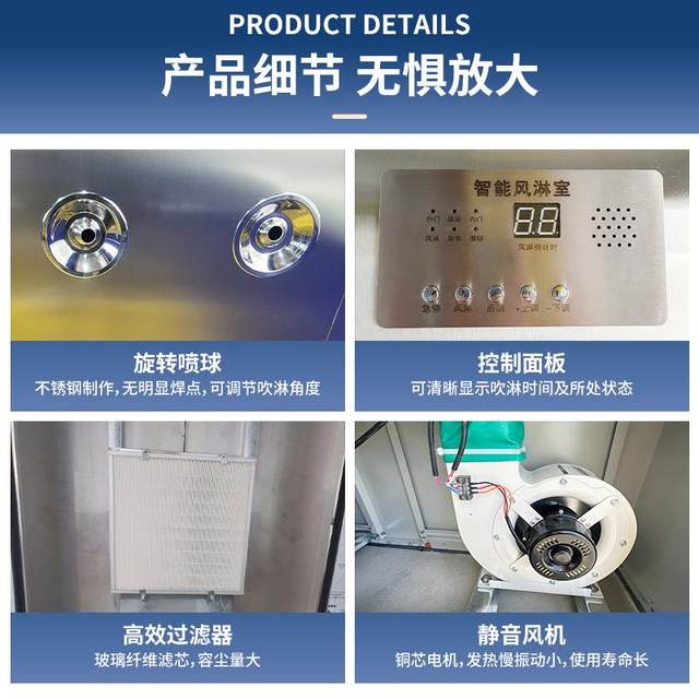 Quick rolling shutter door and cargo shower room automatic sensing cargo passage dust-free purification workshop stainless steel universal air shower room