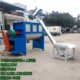Stainless steel dry powder powder mixer wet and dry chemical powder mixer putty powder chemical mixer
