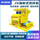 JS750 Heavy Duty Forced Double Horizontal Shaft Concrete Mixer Large Concrete Mixer for Construction Site