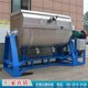 Real stone paint equipment Real stone paint mixer Real stone paint mixer Water-wrapped sand mixer Exterior wall paint mixer