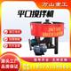 Concrete flat-out mixer cement mortar automatic mixer disc vertical round tank mixer mixer mixer