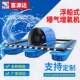 Manufacturers supply floating boat aerator river landscape water treatment aerator river channel management machine