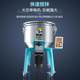Industrial mixer Vertical mixer Thickened plastic pellet color mixer Stainless steel feed multifunctional mixer