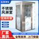 Stainless steel air shower room factory single blow double blow food factory air shower room dust-free workshop air shower door