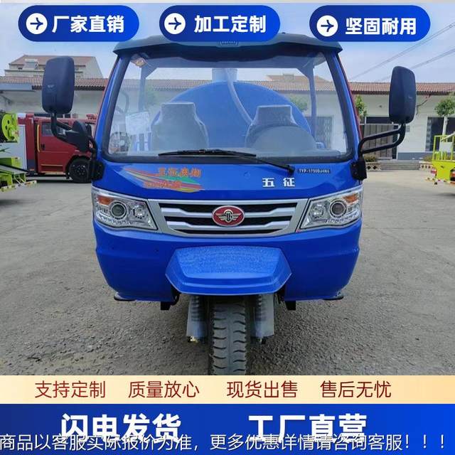 Small manure suction truck self-priming self-exhaust waste suction truck diesel agricultural three-wheel manure pump truck septic tank sewage suction truck