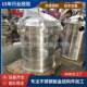 Manufacturer stainless steel sheet metal mechanical shell chassis processing Hopper feeding silo feeding station processing