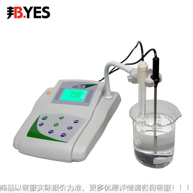 Bangyi -3 Laboratory acidity meter meter Digital display desktop acidity meter Microcomputer desktop meter