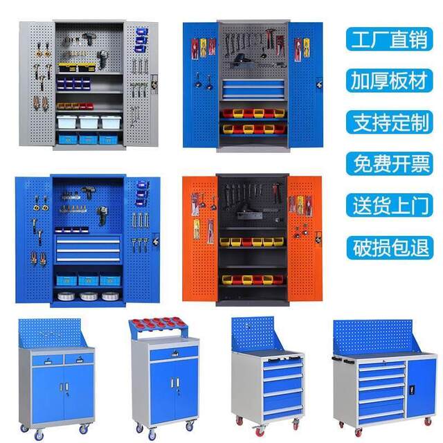 Heavy-duty tool cabinet for workshop factory multi-functional iron double-open door with drawers hardware industrial tool storage cabinet
