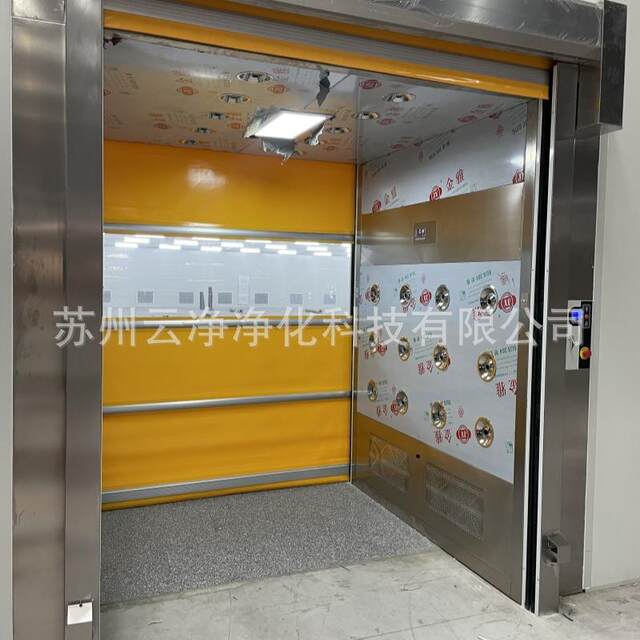 快速门风淋室无尘车间风淋室通道自动智能感应卷帘门货淋室