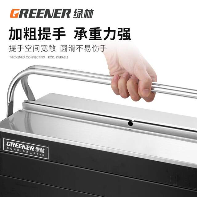 Green forest stainless steel tool box multi-function hardware household three-layer folding vehicle iron industrial storage box