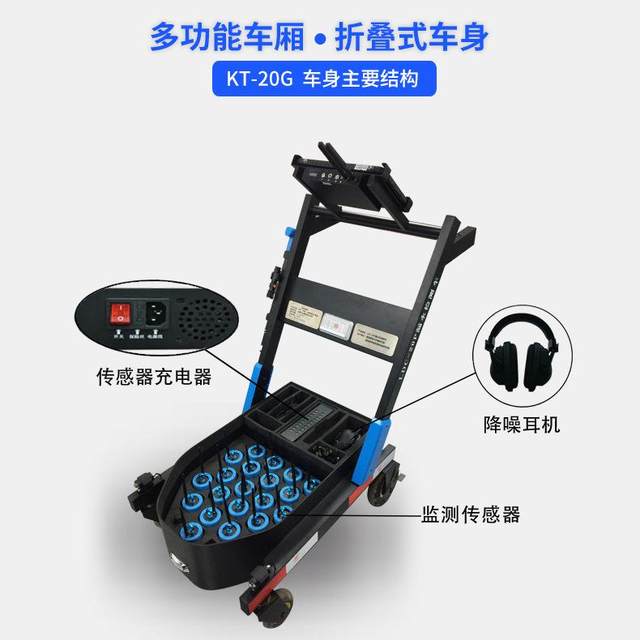 新品科探漏水检测推车市政自来水工程供水管网漏点测漏管道测漏仪