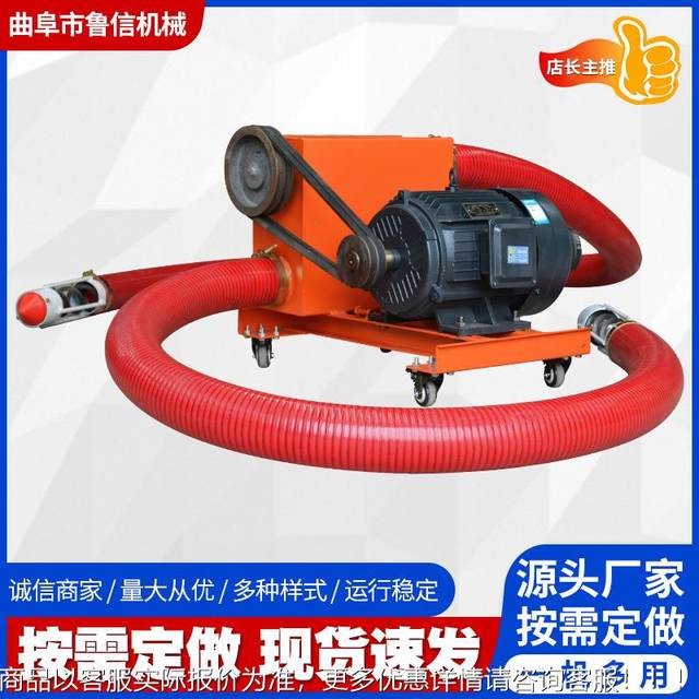 Industrial material suction machine Hesha transportation sand extraction machine Medium-drive chemical powder plastic pellet ash extraction machine