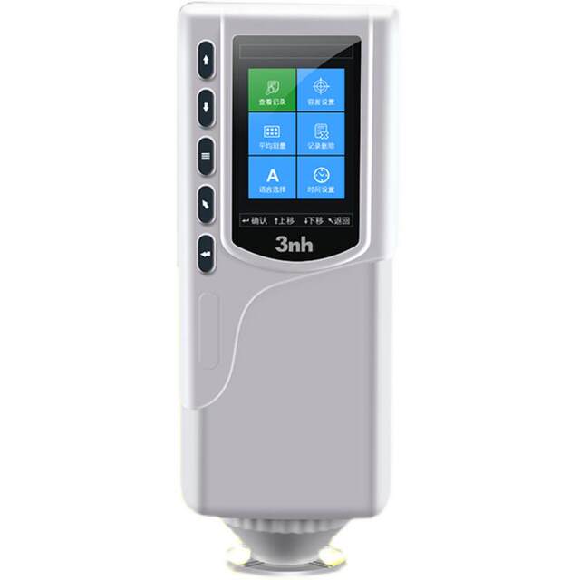 3nh Sanenshi high-precision color difference chromaticity meter color comparison color difference meter industry precision spectrophotometer portable