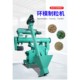 Small green feed pelletizer Beanstalk corn feed pelletizer Chicken, duck and goose breeding