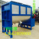 Sichuan 500kg-15 tons horizontal mixer Stainless steel putty powder mixer manufacturer