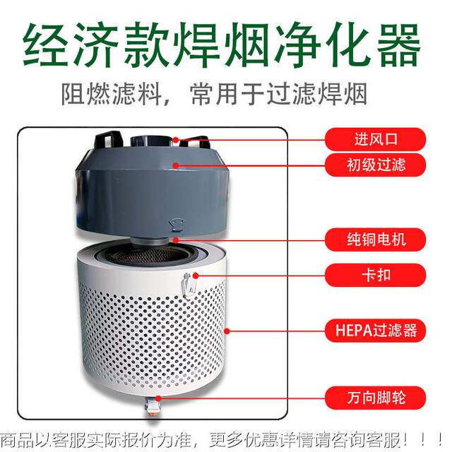 Mobile smoke smoke dust purifier electrostatic oil mist filter industrial smoke removal equipment water mist collector