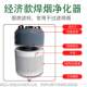 Mobile smoke smoke dust purifier electrostatic oil mist filter industrial smoke removal equipment water mist collector